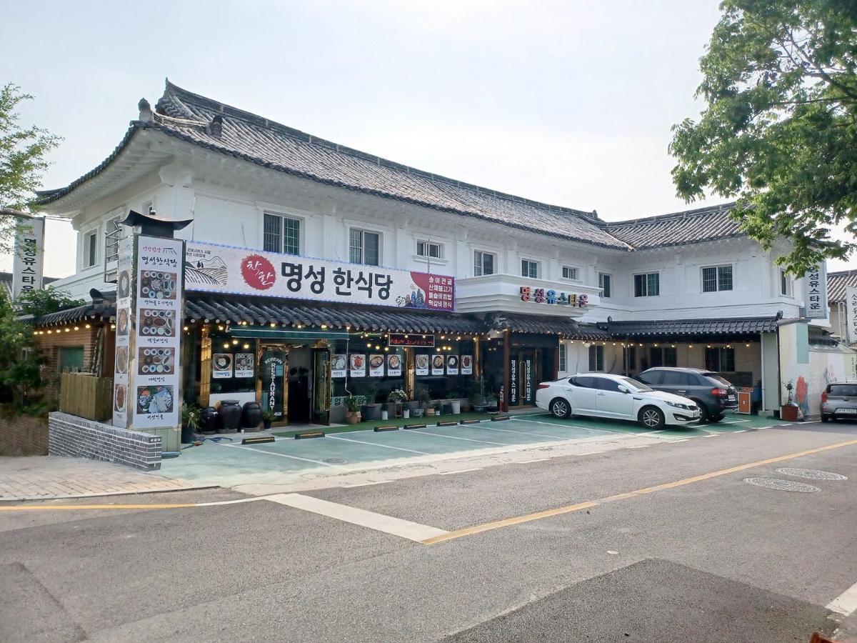 Myungsung Youth Town Gyeongju Bagian luar foto